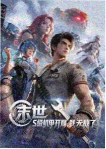 无声坐标动画画面